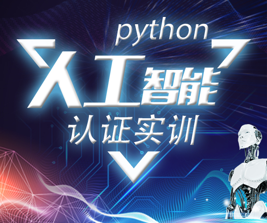 0509-人工智能3.jpg