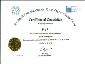 PMP